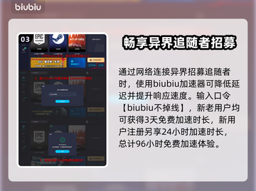 龙之信条2⚡难度选择大揭秘！玩家必看🔥截图4