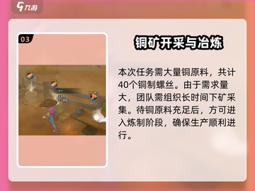 🎮沙石镇时光沙漠桥修复攻略！秒变神操作！截图4