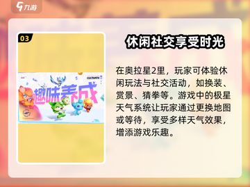 🔥奥拉星2手游制作公司大起底！游戏迷必看👇截图4