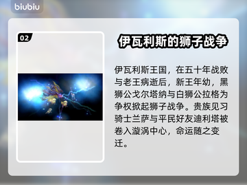 最终幻想战略版上线时间大曝光🔥不要错过！🎮截图3