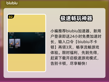 🎮守望先锋2进不去？秒变登录难题！💥截图3