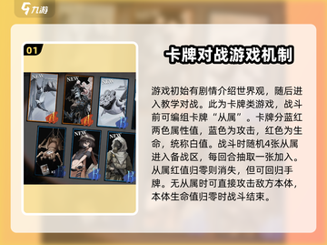 异色边缘新手必看！💥快速上手攻略来啦～截图2