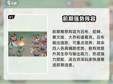 🔥守护之境爬塔神阵曝光！💥截图2