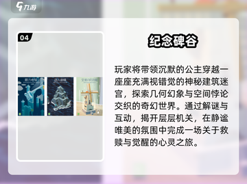 🔥2025解谜神作TOP榜💥必玩精选截图5
