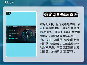 命运2卡顿掉帧？🔥一招解决流畅玩！🎮截图4