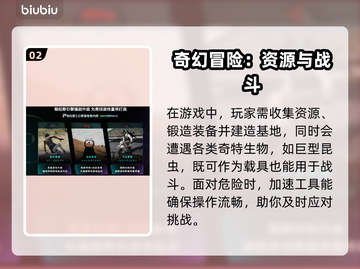 🎮禁闭求生2上线时间曝光！速看！截图3