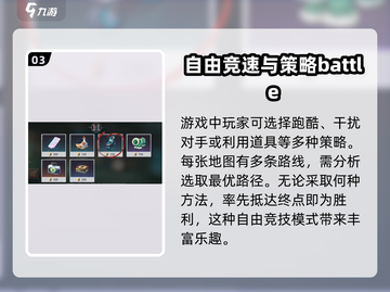 归龙潮对战系统🔥超详细玩法攻略来了！截图4