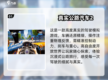 🔥2025全球爆款游戏TOP10曝光💥截图2