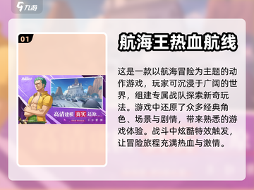 🔥2024必玩角色扮演RPG手游🔥截图2