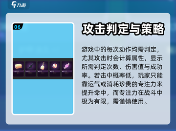 为了吾王🔥新手必看！快速上手攻略💎截图7
