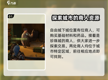 魔兽世界🔥破碎之地地图商人位置大曝光！快来找👉截图2