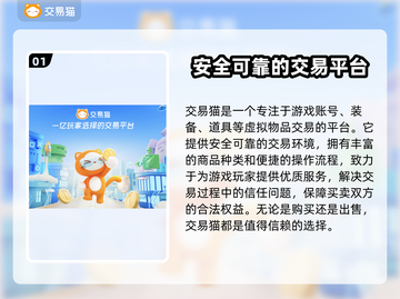 星穹铁道：买号风险大暴露，账号可能被找回？⚠截图2
