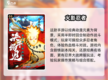 🔥2022最火游戏TOP榜！🎮必玩神作全收录💥截图6