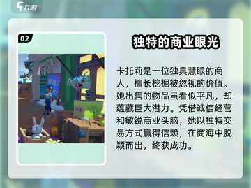 沙石镇时光💥神秘女子竟是遗迹守护者！快来看看她的秘密👇截图3
