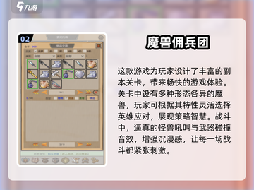 🔥2025魔兽单机游戏排行榜TOP榜🏆截图3