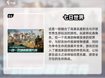 2025最🔥枪战手游真实度排行💥下载分享截图4