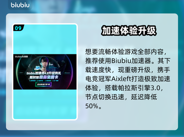 《四海兄弟：故乡》男爵任务全解析💥截图10