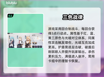 卡厄思梦境国服惊现！🎮截图3