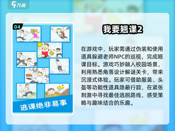 🔥2025超有趣单机手游推荐，玩到停不下来！🎮截图5