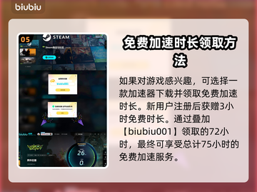 界外狂潮🔥枪械选择指南，助你制霸战场！截图6