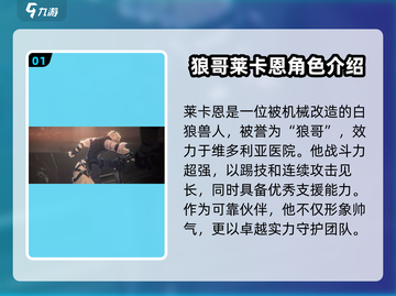 绝区零兽人角色大曝光💥，玩转游戏必备🔥！截图2