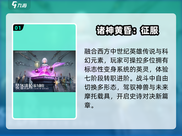 🔥2025神级游戏大爆发！🎮截图2