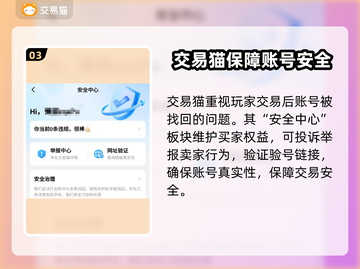 幻塔自抽号🔥超值不？交易平台推荐🎉截图4