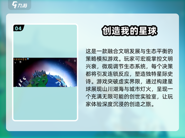 2025最🔥沙盒创造游戏✨你玩过几个？截图5