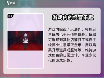异环奇点测试时间来了🎉游戏迷们冲鸭！截图4