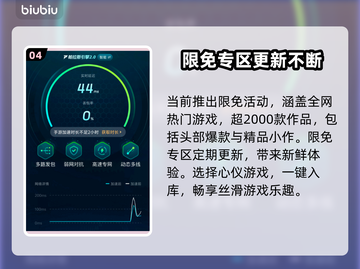 打游戏闪退？这个解决办法太绝了！🔥快来看看吧👇截图5