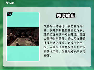 🔥2024超耐玩星之卡比手游推荐！🎮✨截图6