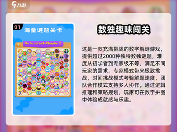 2025最🔥烧脑小游戏🔥闯关爱好者必玩清单！截图2
