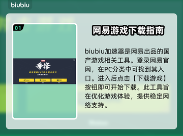 漫威争锋下载⚡哪里最快？官方地址曝光！截图2
