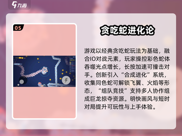 🎮童年游戏回归！2025最火经典游戏大集合💥截图6