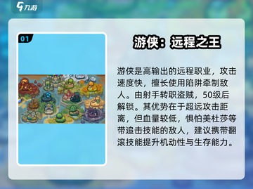 元气骑士前传🔥盗贼最强混搭！💥截图2