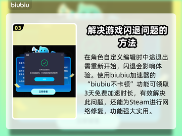 龙之信条2🔥维吉尔捏脸数据分享🎉截图4