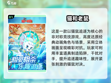 🎮孩子超爱的电子游戏合集2024！截图2
