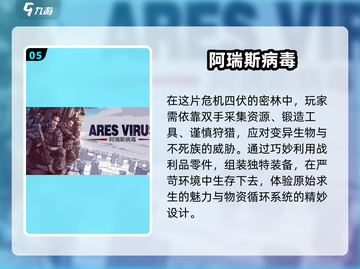 僵尸来袭！🔥2025最🔥大战僵尸村手游合集下载截图6