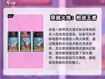 😎2025超有趣躲藏游戏大揭秘！🔥截图4