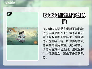 剑气劫🔥新手必看！快速上手攻略💎截图2