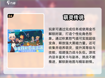 2025超🔥班级游戏合集来袭！🎮💥截图5