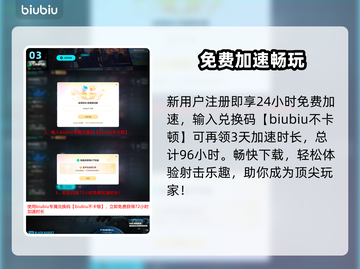 PUBG黑域撤离！速抢下载🔥截图4
