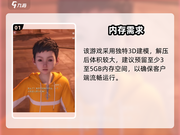 《恋与深空》爆内存预警！💥截图2