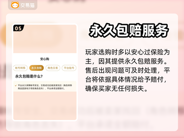 敢达争锋对决自抽号🔥哪里买最靠谱？🎮截图6