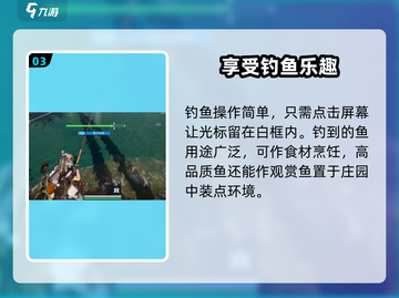 星球重启🎮钓鱼技巧大曝光，快速上手钓大鱼！🔥截图4