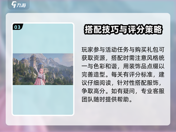 无限暖暖💥特色玩法大揭秘！🎮截图4