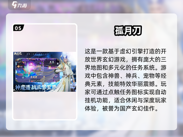 2025超🔥游戏下载！经典又新颖✨玩到停不下来截图6