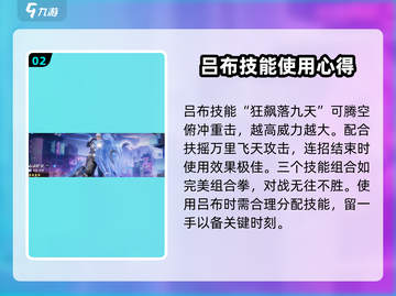 游戏名：星之破晓  
标题：星之破晓❗吕布单挑亚瑟，神级打法🔥超劲爆⚡截图3
