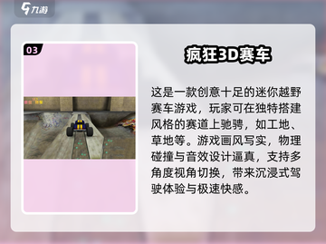 💥2025必玩赛车手游🔥顶级漂移等你来挑战！截图4