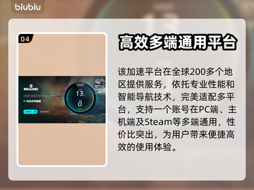 坦克世界💥闪退解决+加速器下载分享🚀截图5